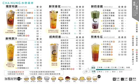 中國飲料店|深圳茶飲2023 